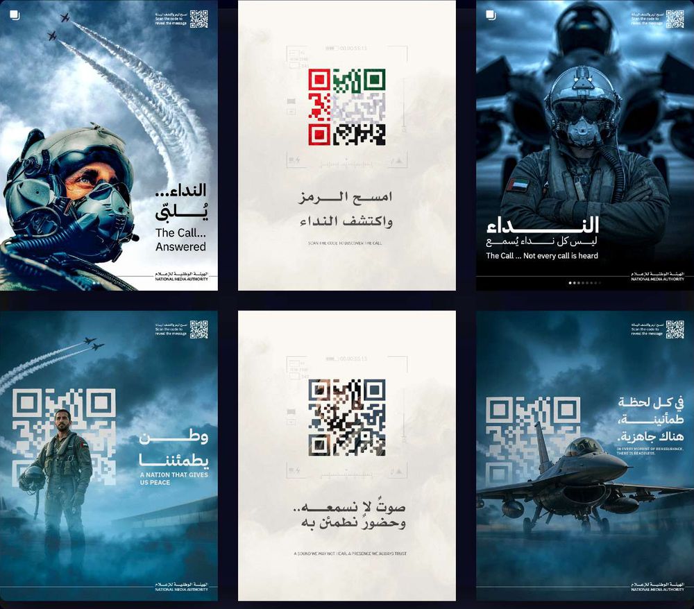 The Call social grid with Air Force imagery and QR codes
