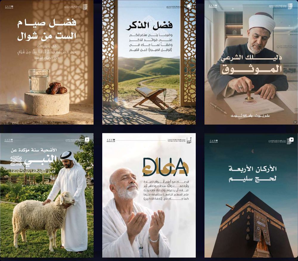 UAE Council for Fatwa social grid with warm photography